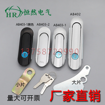 Distribution box lock AB403-1-2 power switch chassis cabinet door plane lock communication box AB402 Lock Universal