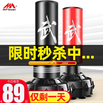 Boxing sandbags Sanda vertical hanging home adult tumbler fitness sandbag childrens taekwondo training equipment