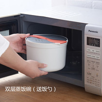 Microwave oven special bowl utensils steamed rice cooker cooking pot heating box steamer set supplies