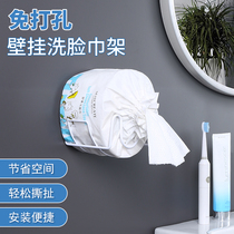 Bathroom face towel shelf Punch-free face towel shelf Facial towel hanger Facial towel storage box wall hanging