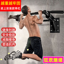 Pull-up device Wall punch horizontal bar Household indoor double pole frame hanging ring rope swing Childrens fitness equipment