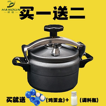Outdoor picnic pressure cooker stove portable mountaineering high altitude camping pressure cooker outlet 4-6 people light