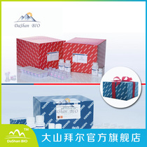 Kaijie Kit Qiagen 28006 MinElute PCR Purification Kit (250)