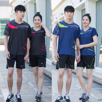 Summer quick-drying table tennis clothing mens and womens badminton team shuttlecock competition sportswear volleyball jacket