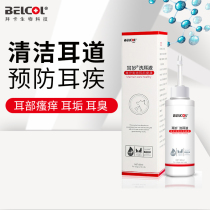 Baika cat ear drops ear mites cat dog pet earwax soften liquid ear drift ear drift clean liquid ear drift