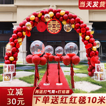 Wedding balloon arch bracket creative romantic wedding room decoration scene layout opening birthday outdoor wedding supplies