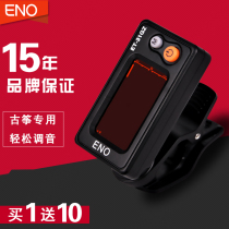 (Zhongzheng Huangyun)ENO Guzheng Tuner Tuner Tuner Guzheng tuner ET-31GZ