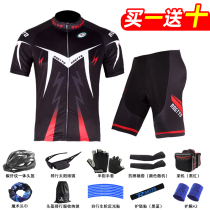 Summer Bike Riding Suit Short Sleeve Suit Mens Spring Summer Road Car Mountain Bike Clothing Bike Riding Equipment