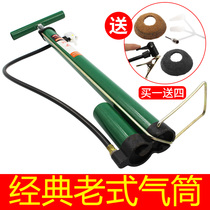 Old-fashioned inflator Bicycle high-pressure air cylinder Household bicycle electric car motorcycle car inflator tube and tube tube tube tube tube tube tube tube tube tube tube
