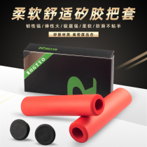 Mountain bike sponge handle non-slip silicone grip cover road bike rubber handlebar universal riding accessories
