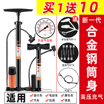  Inflator Bicycle electric battery car household air pump High pressure basketball playing steam jane General Motors inflatable tube