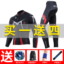 Mountain bike riding suit set long sleeve mens summer spring and autumn road bike riding trousers womens bicycle riding equipment