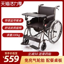 Yuyue wheelchair foldable portable elderly H058B type with potty table free inflatable handicapped trolley