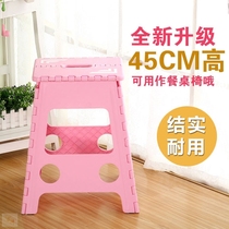 Thickened outdoor folding stool home dining table and chair dining stool 45CM portable plastic high stool creative bench