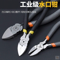 Hardware tool nozzle pliers 5 inch Bevel pliers diagonal nose pliers 6 inch wire cutter wire cutter wire cutter pliers