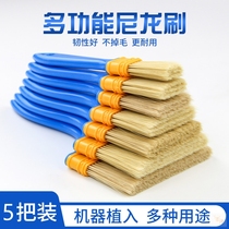 Cleaning brush plastic brush paint brush industrial nylon soft wool hairy brush household without hair loss