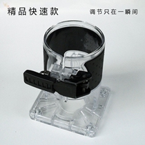 Cutting machine base large transparent cover electric wood milling engraving machine Xiaoluo machine protective cover Shell power tool accessories