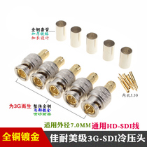 Hongzhou Jianaimei grade 24K all copper cold pressed 3G-SDI head HD-SDI head-5BNC head Q9 head gold plated