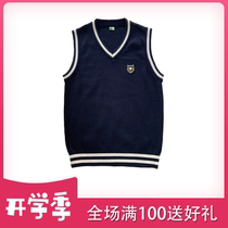Nanning unified New Hope School uniform sweater vest Primary School students Junior High School High School men and women Autumn Winter knitted warm clothing