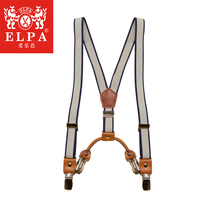 ELPA childrens straps clip baby suspenders baby suspenders three clip boys and girls four clip straps Korean pants clip