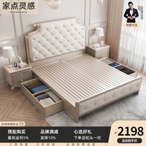 American light luxury bed Solid wood 1 8m double master bedroom king bed Modern simple European luxury French leather storage princess bed