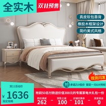 American solid wood bed light luxury modern simple master bedroom double bed luxury princess bed leather soft bag storage wedding bed
