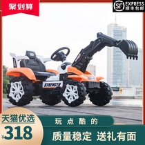 Childrens electric excavator excavator toy car boy oversized engineering car can sit and ride remote control charging hook machine