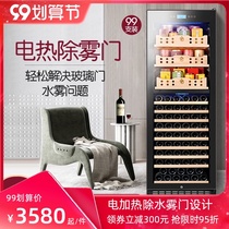 Saixin SRW-168D red wine cabinet constant temperature wine cabinet ice bar home living room red wine refrigerator double temperature tea freezer