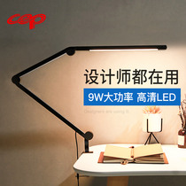 Eye protection desk lamp students learn special long arm folding clip designer painting computer work Clip lamp