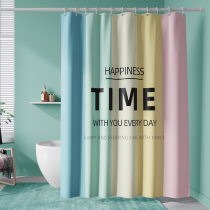 Smiler Morandi shower curtain thickened toilet partition curtain polyester cloth curtain bathroom waterproof and mildew proof curtain