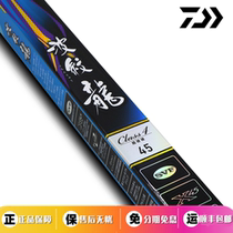 Dada 100 million watt 2019 new Dawa corrugated dragon Three generations 28 Fishing Rod Carbon Table Fishing Rod ultralight rod Comprehensive pole