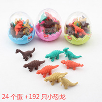 Cartoon Creative Dinosaur Egg Eraser Small Dinosaur Modeling Rubber Primary School Childrens Kindergarten Prize