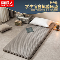 Antarctic student dormitory mattress dormitory mat tatami single upholstered mattress antibacterial thick sponge mattress