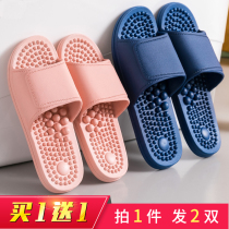 Buy one get one free massage slippers women Summer indoor home bathroom bath non-slip couple home slippers men