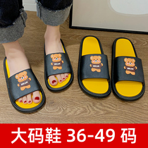 Large size slippers mens summer home 46 non-slip 47 cute 48 home indoor stomping sandals women wear