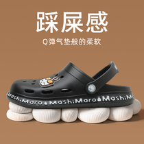 Hole Cave Shoes Mens Summer Outdoor Beach Shoes Non-slip Deodorant Mens Baotou Trampled Sandal Sandals Sport Outwear