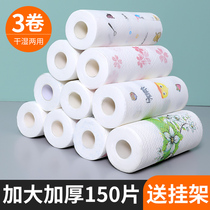 Thickened Sloth to wipe dry and wet dual-use kitchen Supplies disposable dishcloth Home Kitchen Paper Towel Dishcloth