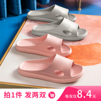 Buy 1 Get 1 Free 1 slippers Home female summer indoor non-slip bathroom Bath home couple pair of cool man summer