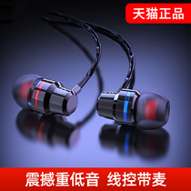 Original headphones suitable for vivo phone x50s7x30x9x21vivox23vivoIQOO5pro wired x27plus high sound quality in ear style