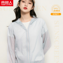 Summer ice silk sunscreen clothes womens 2021 new loose blouse cardigan hooded breathable sunscreen clothes thin jacket