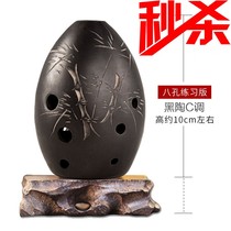 The charm of the sea eight holes ten holes pottery beginner professional performance adult ancient Xun Ocarina mini traditional musical instruments