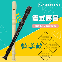 School teaching Suzuki Suzuki High Note 8 hole clarinet students SRG200 clarinet children school teaching