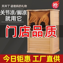 Holographic energy Health bucket sweat steamed feet hot compress knee joint fumigation massage parents far infrared foot bath wooden barrel