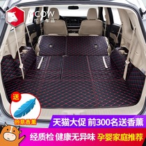 22 Toyota Highlander trunk mat fully enclosed modified accessories Crown land release 7 special tailbox mat 21
