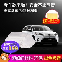 Xiaoxiu modification is suitable for 15-21 Toyota Highlander sound insulation cotton door shock-absorbing sound insulation Special