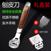 Pedicle knife to death skin pedicure knife foot scraper leather tool sole heel removal of calluses household set