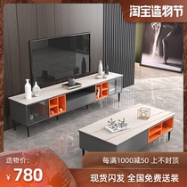 Rock panel TV cabinet Coffee table combination Light luxury small household Italian marble living room Modern simple floor cabinet