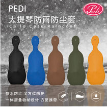 Taiwan Pedi Cello case rain cover Cello case Raincoat Childrens big piano case Raincoat case rain cover