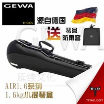 Officially authorized German GEWA violin box violin box AIR 1 7KG with violin box