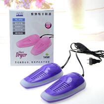 Shoes dryer dryer shoes dehumidifier and deodorizing shoes dryer shoe dryer wholesale